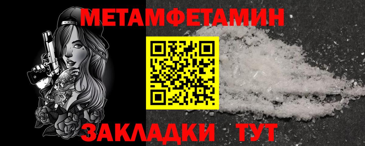 Амфетамин VHQ  Вход с VPN  АМФЕТАМИН  Тара 