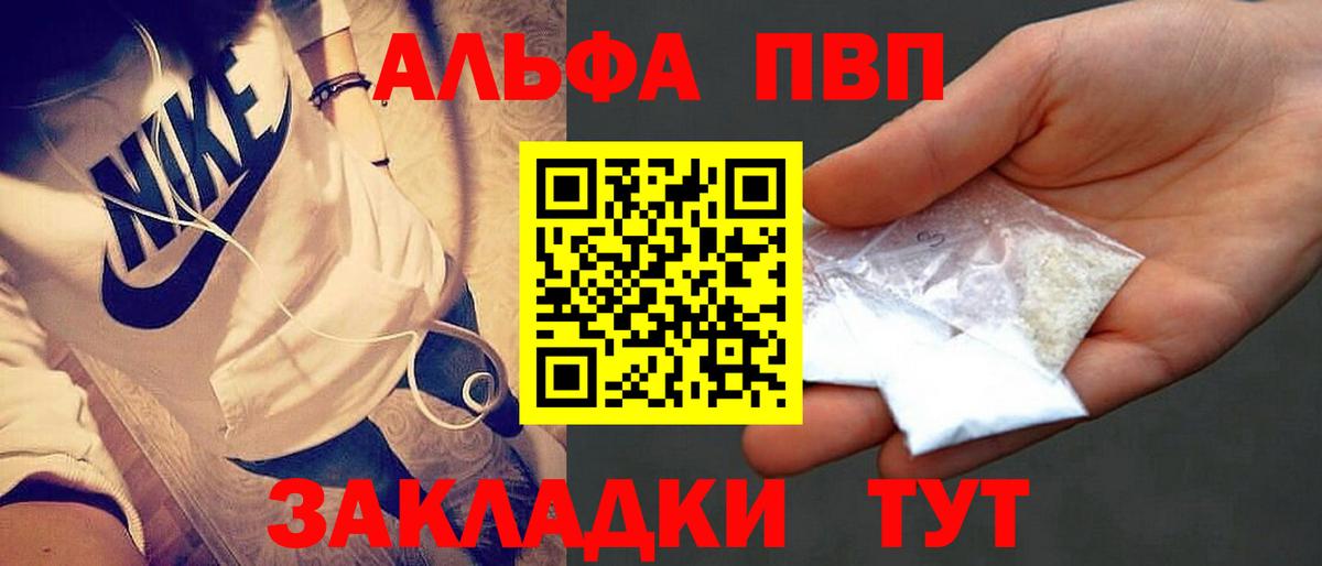 A-PVP крисы CK Тара