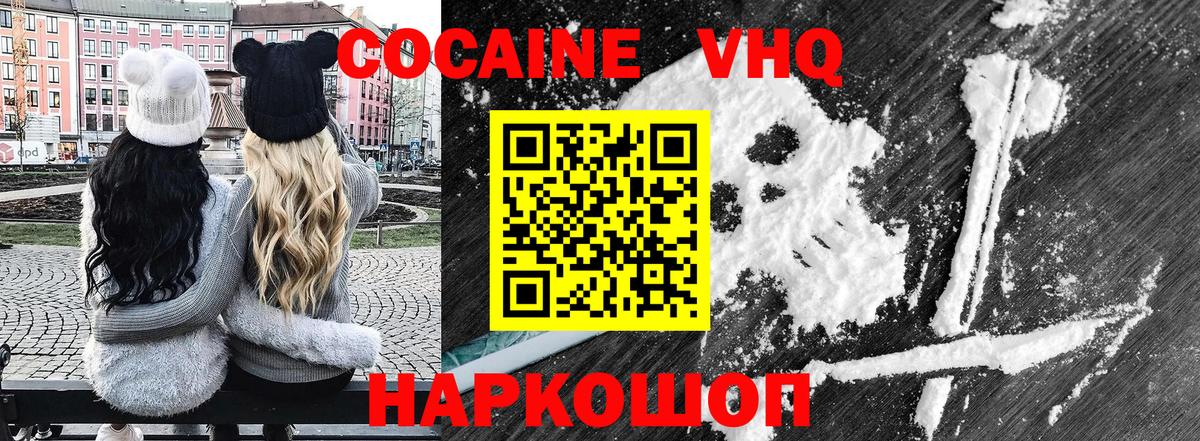 Кокаин Боливия Тара