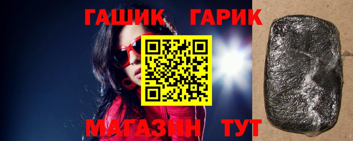 ГАШ индика сатива Тара