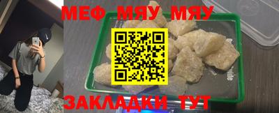 марки nbome Мариинск