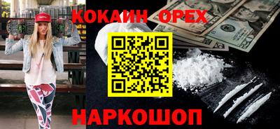 сатива Малгобек