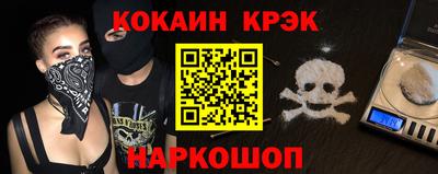 марки nbome Мариинск