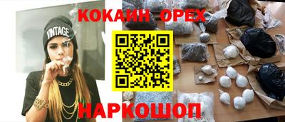 марки nbome Мариинск