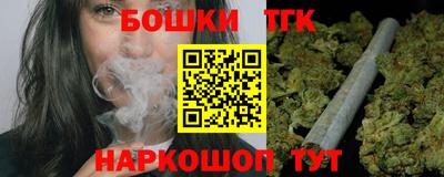 марки nbome Мариинск