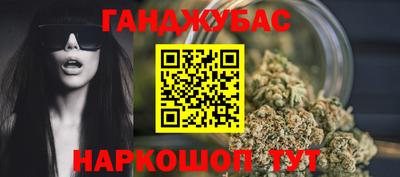 марки nbome Мариинск