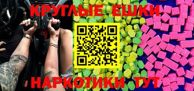 марки nbome Мариинск