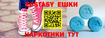 сатива Малгобек