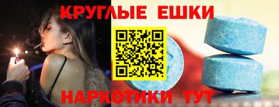 сатива Малгобек