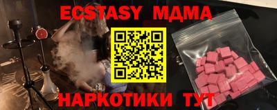 стаф Малоярославец