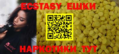 марки nbome Мариинск