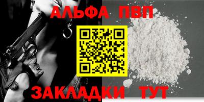 стаф Малоярославец