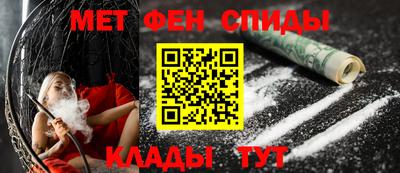 марки nbome Мариинск