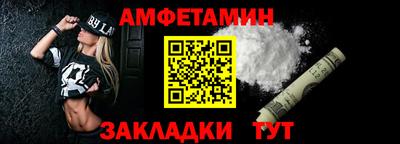 марки nbome Мариинск