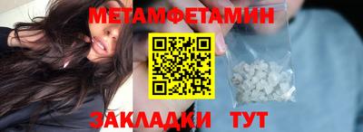 сатива Малгобек