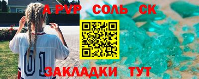 марки nbome Мариинск