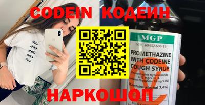 марки nbome Мариинск