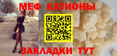 марки nbome Мариинск