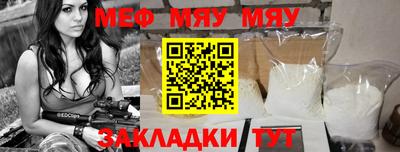 стаф Малоярославец
