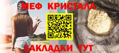 стаф Малоярославец