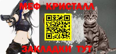 сатива Малгобек