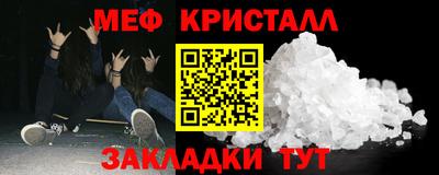 стаф Малоярославец