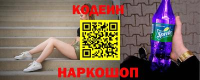 марки nbome Мариинск