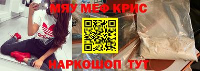 марки nbome Мариинск