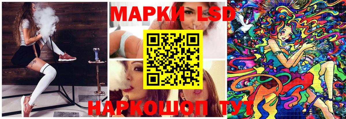 Марки NBOMe 1,5мг Тара