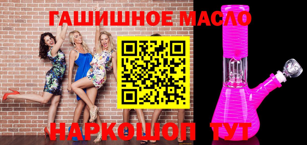 Дистиллят ТГК THC oil  Дистиллят ТГК вейп с тгк  Вход с VPN  Тара 
