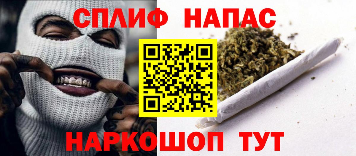 ЭКСТАЗИ  Конопля  КОКАИН  Вход с VPN  Тара  Мефедрон   ГАШ  Гашиш 