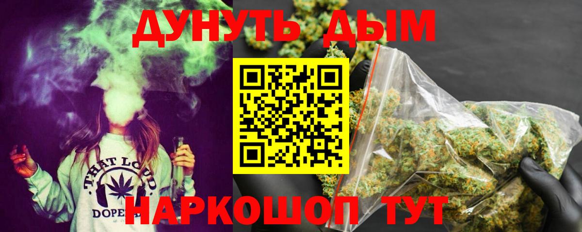 Тара  Бошки Шишки AK-47  Марихуана MAZAR  Вход с VPN 